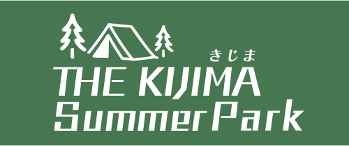 THE KIJIMA Snow Park（きじまサマーパーク）